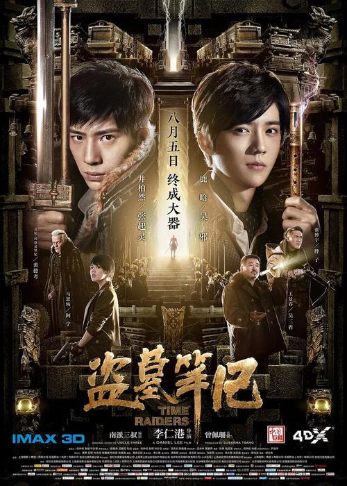 马特拉音乐学院教育部认证办理